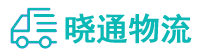 成都到伊宁县物流公司